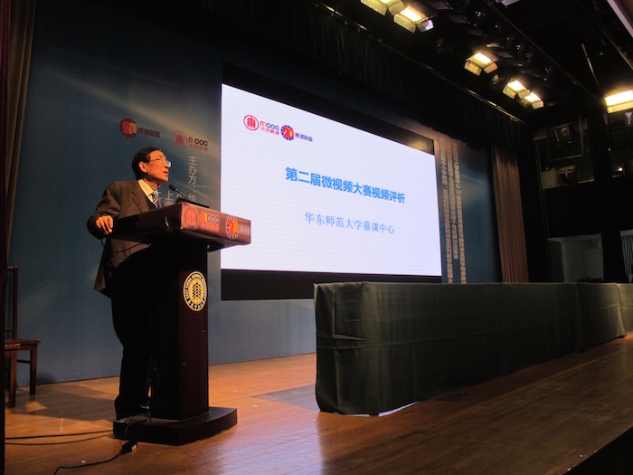 陈玉琨教授讲座.jpg