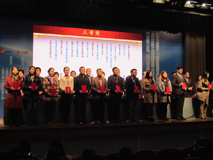 吴智伟老师代表数学组上台领奖.jpg