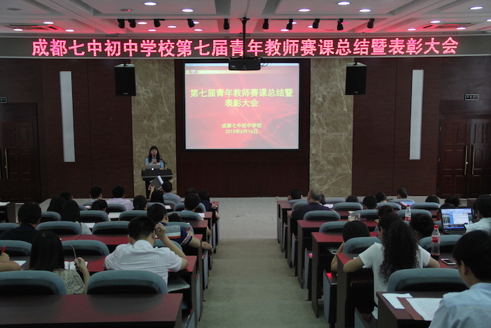 1会议现场.JPG