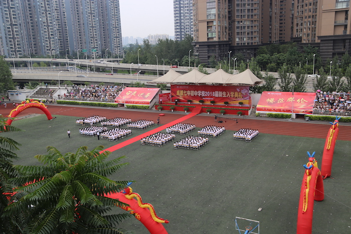 入学典礼现场.JPG