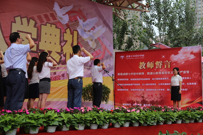 老师们庄严宣誓,家委会理事赵梅女士监誓.JPG