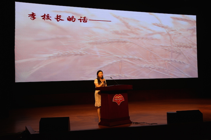 李校长亲切致辞.JPG