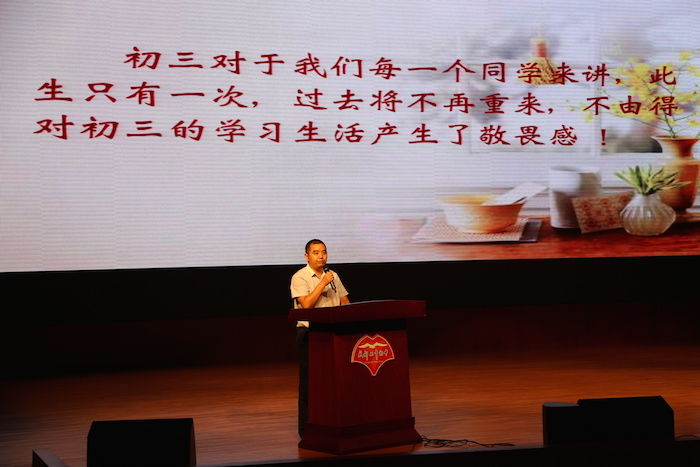 张校长重要讲话.JPG