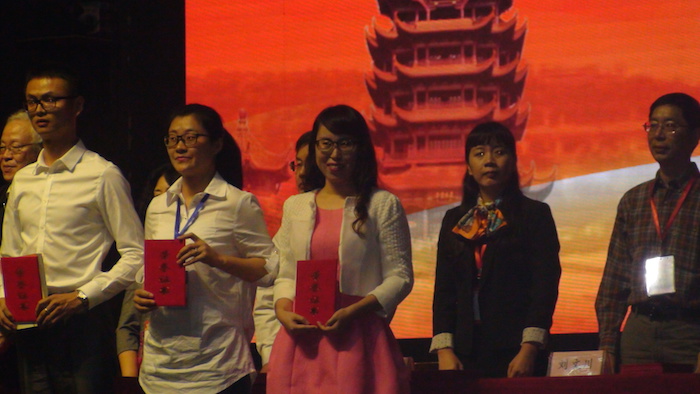 3姜肖老师喜获一等奖.JPG