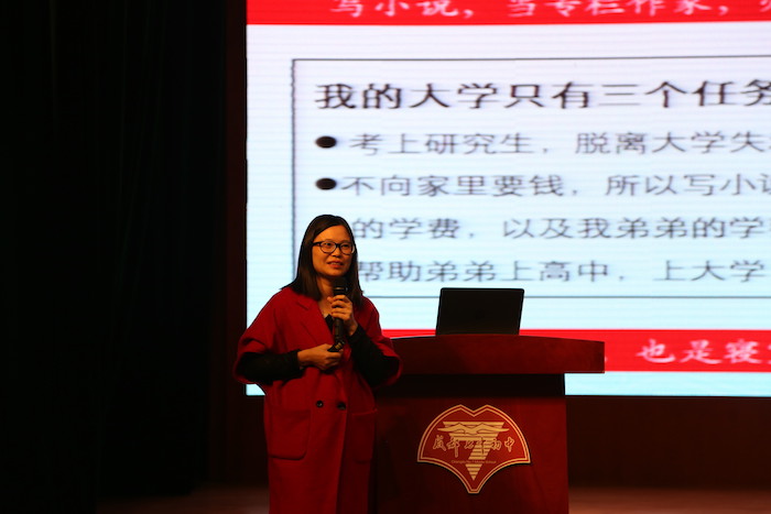 刘姐姐精彩分享.JPG