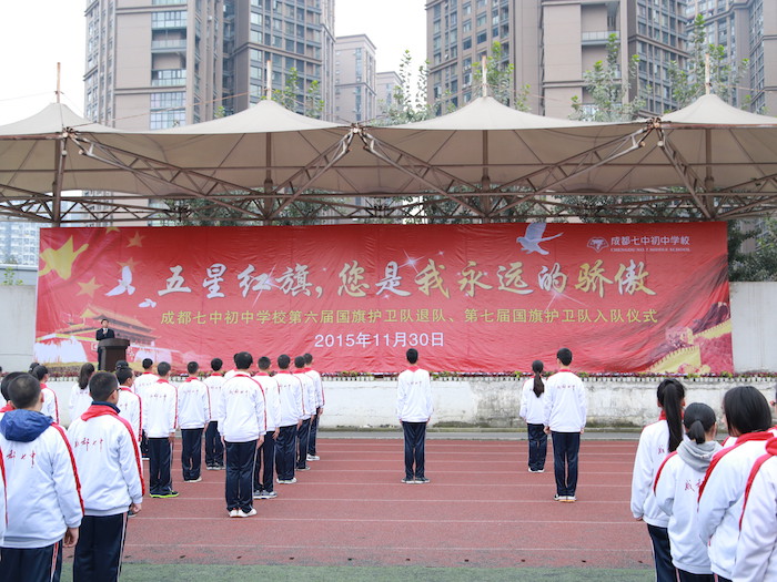 第七届国旗班新队员入场.JPG
