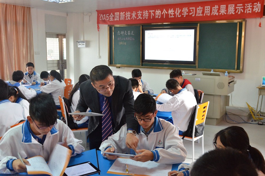 吴智伟老师执教《怎样走最近》.jpg