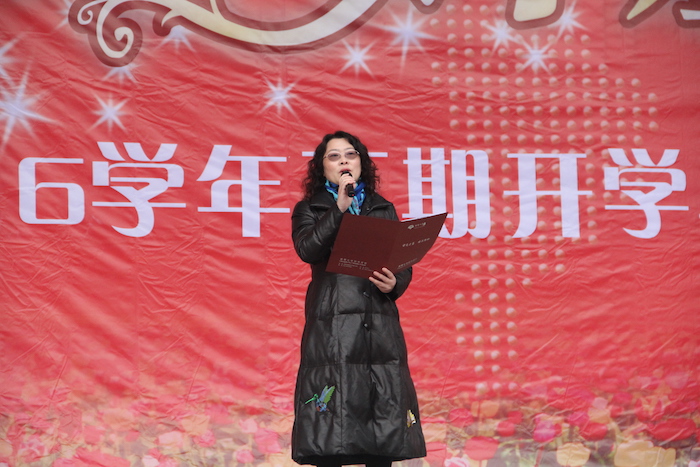 教师代表王利华老师发言.JPG