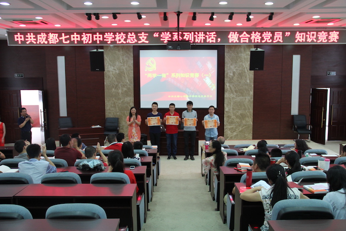 总支书记李笑非校长为获奖支部颁奖.JPG