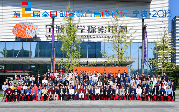 4与会专家、教师合影.jpg