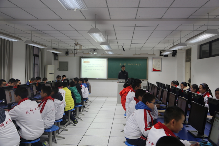 1郑长宏老师展示课《Scratch之游戏设计我做主》.JPG