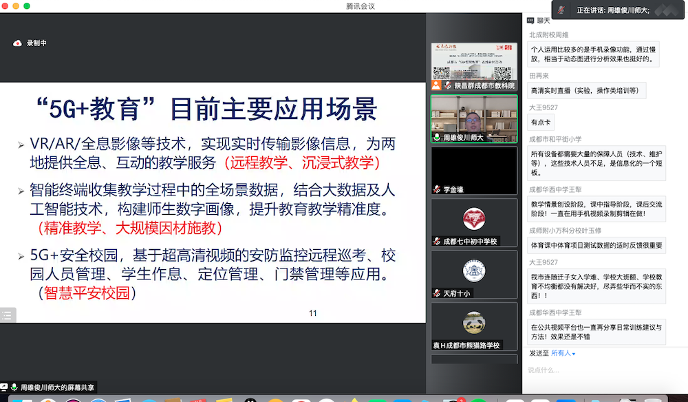截屏2021-11-19 上午11.03.39.png