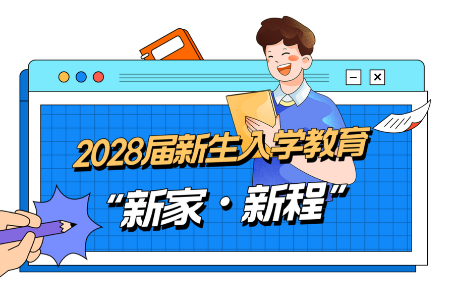 微信图片_2025-10-15_163727_779_调整大小.png