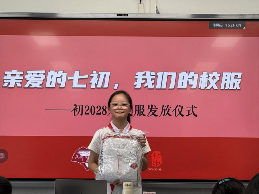 微信图片_2025-10-15_163852_200_调整大小.png