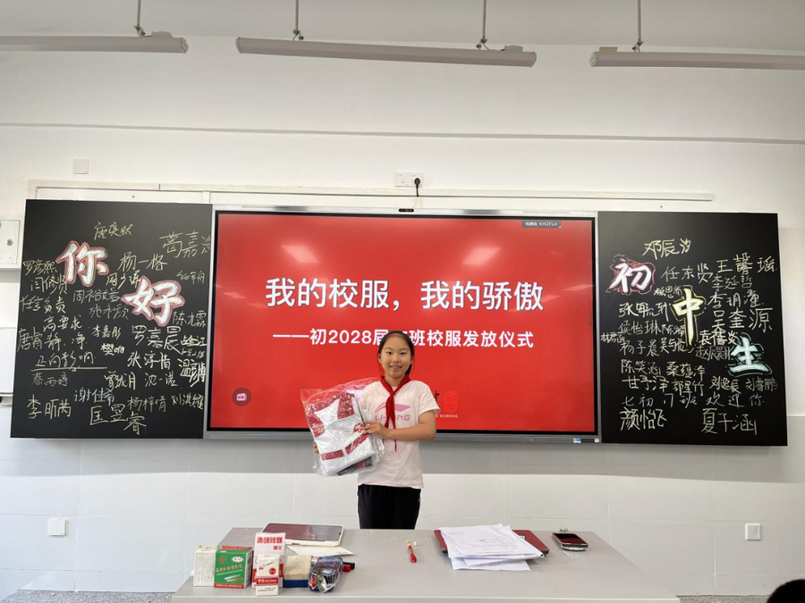微信图片_2025-10-15_163859_495_调整大小.png