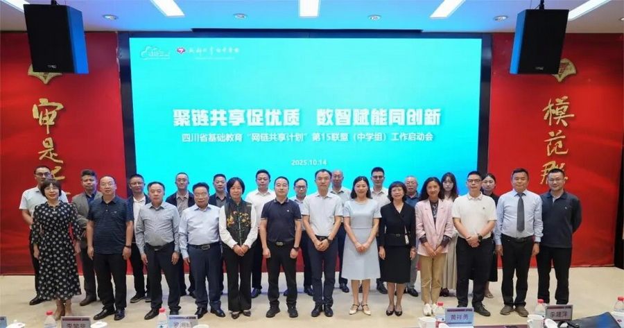 微信图片_2025-10-23_155350_627_调整大小.jpg
