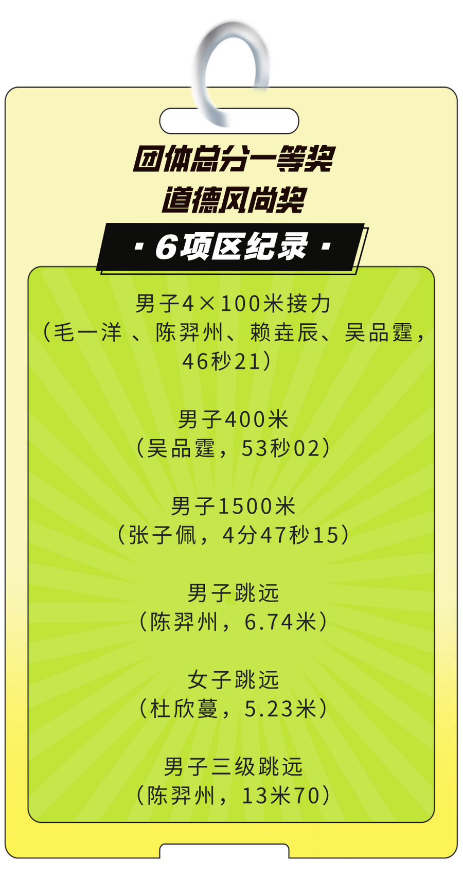 微信图片_2025-10-31_105927_997_调整大小.png