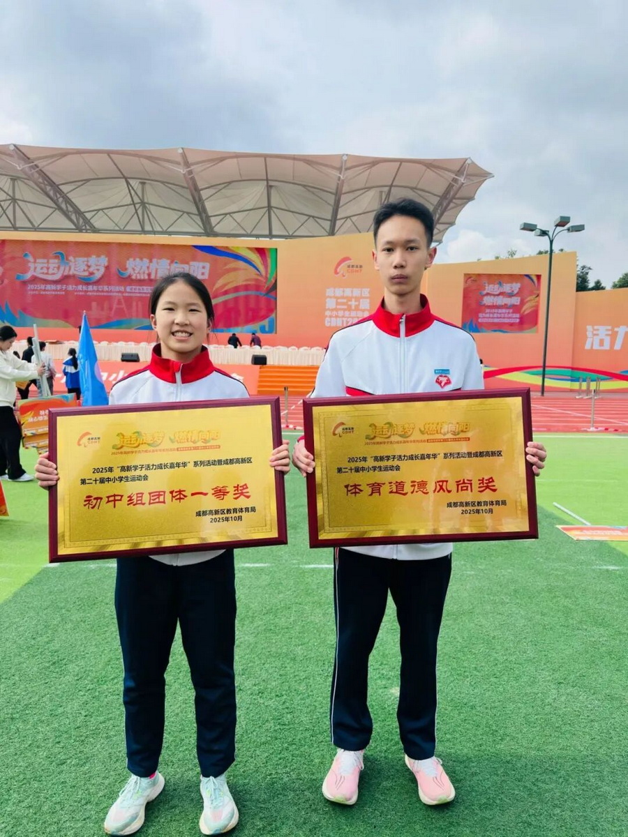 微信图片_2025-10-31_105934_013_调整大小.jpg