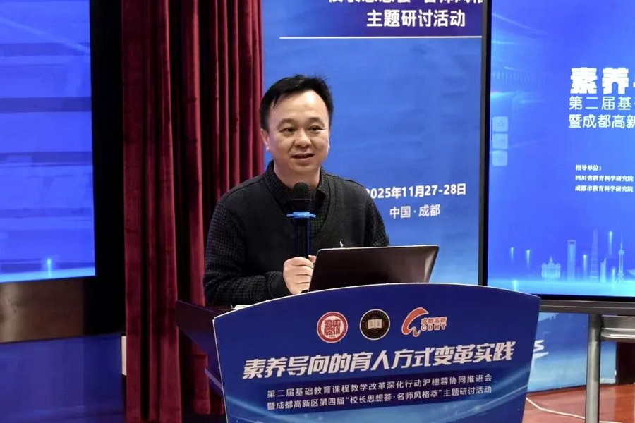 微信图片_2025-12-11_152529_865_调整大小.jpg