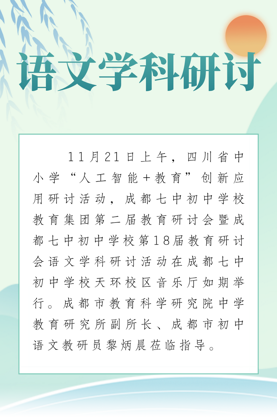 微信图片_2025-12-11_162209_980_调整大小.png