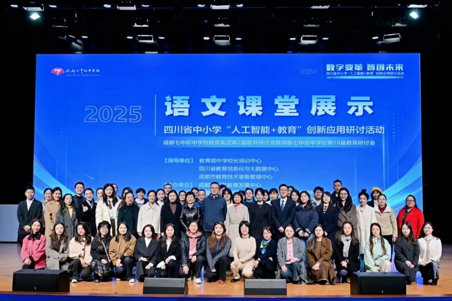 微信图片_2025-12-11_162247_749_调整大小.jpg