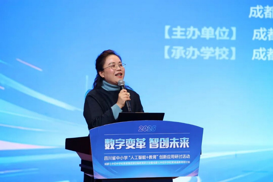 微信图片_2025-12-11_162253_396_调整大小.jpg