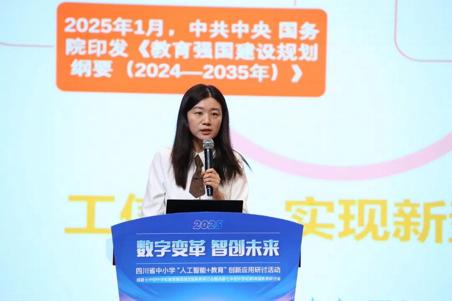 微信图片_2025-12-11_162320_004_调整大小.jpg