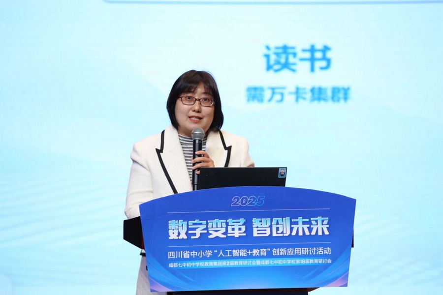 微信图片_2025-12-11_162325_980_调整大小.jpg