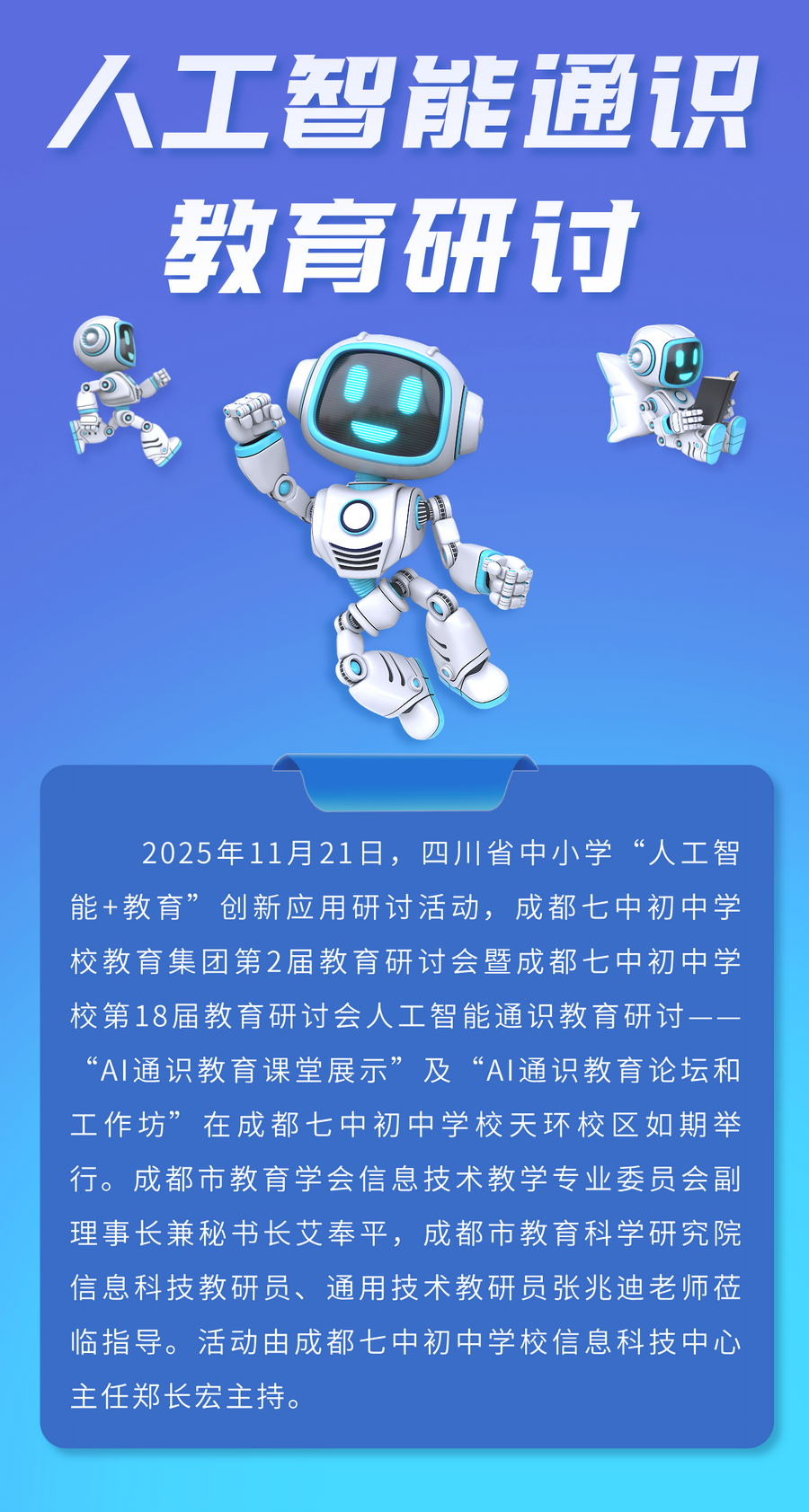 微信图片_2025-12-11_171113_879_调整大小.png
