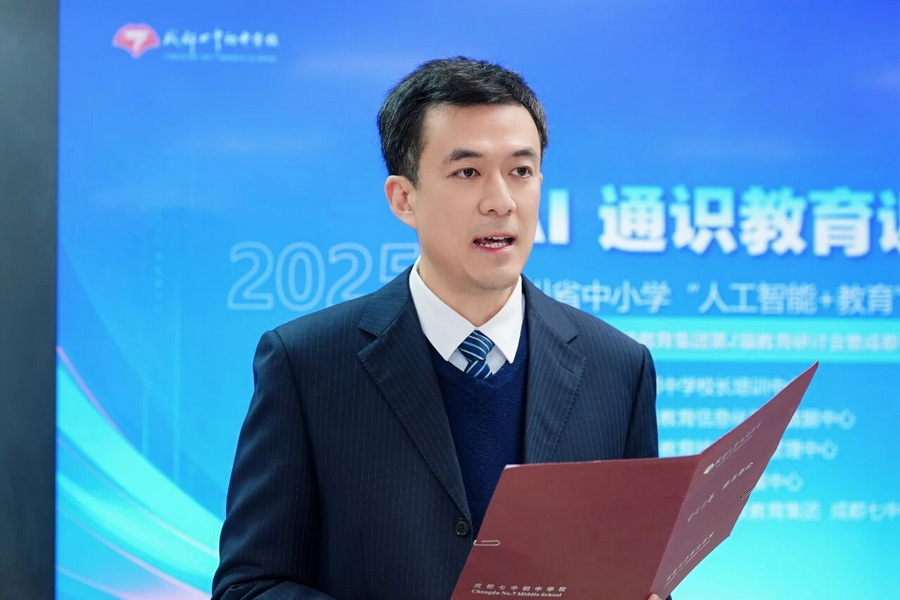 微信图片_2025-12-11_171125_075_调整大小.jpg