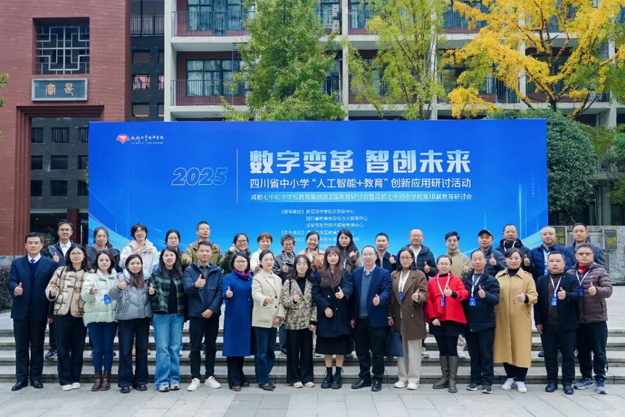 微信图片_2025-12-11_171559_246_调整大小.jpg