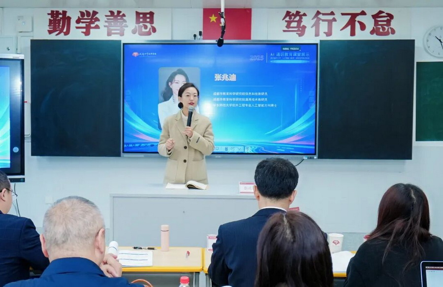 微信图片_2025-12-11_171555_863_调整大小.jpg