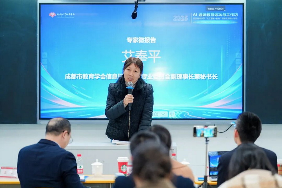 微信图片_2025-12-11_171640_116_调整大小.jpg