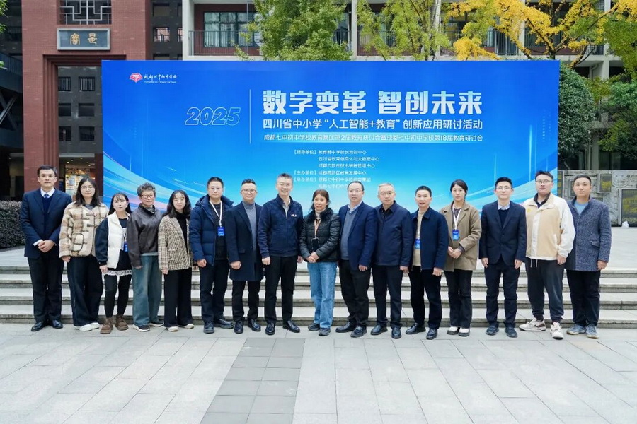 微信图片_2025-12-11_171643_914_调整大小.jpg