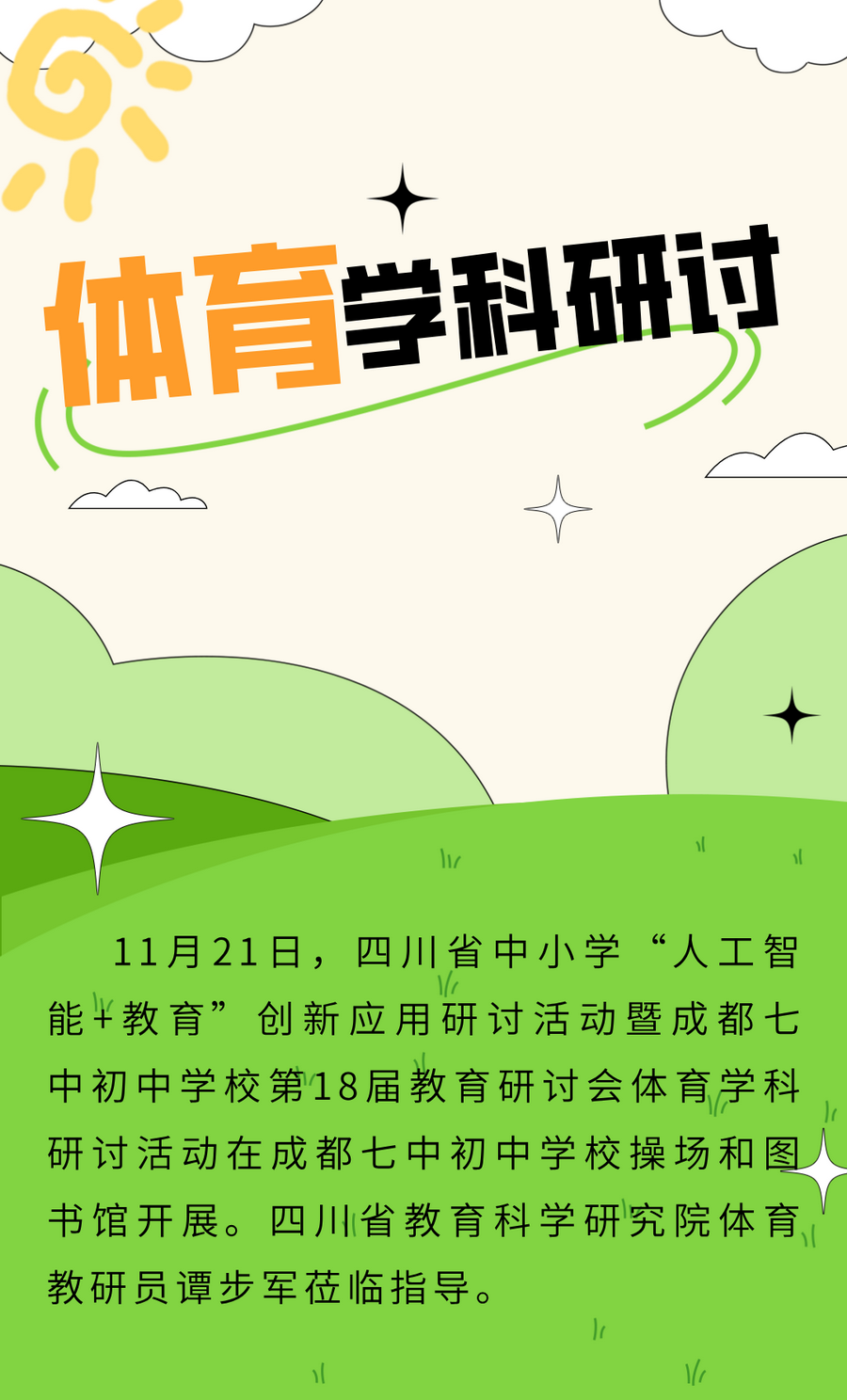 微信图片_2025-12-18_103639_533_调整大小.png