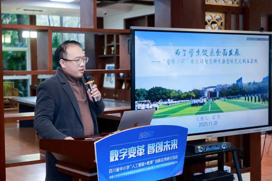 微信图片_2025-12-18_104049_181_调整大小.jpg