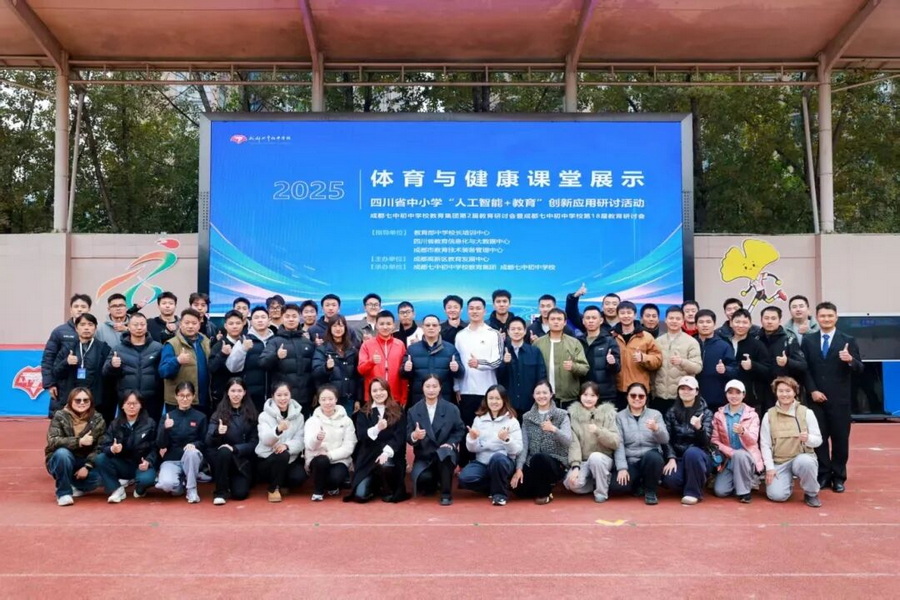 微信图片_2025-12-18_104108_215_调整大小.jpg