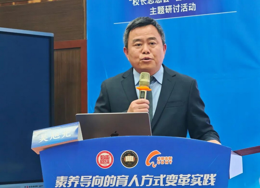 微信图片_2025-12-18_111710_726_调整大小.jpg