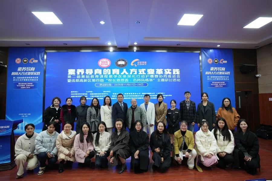 微信图片_2025-12-18_111749_977_调整大小.jpg