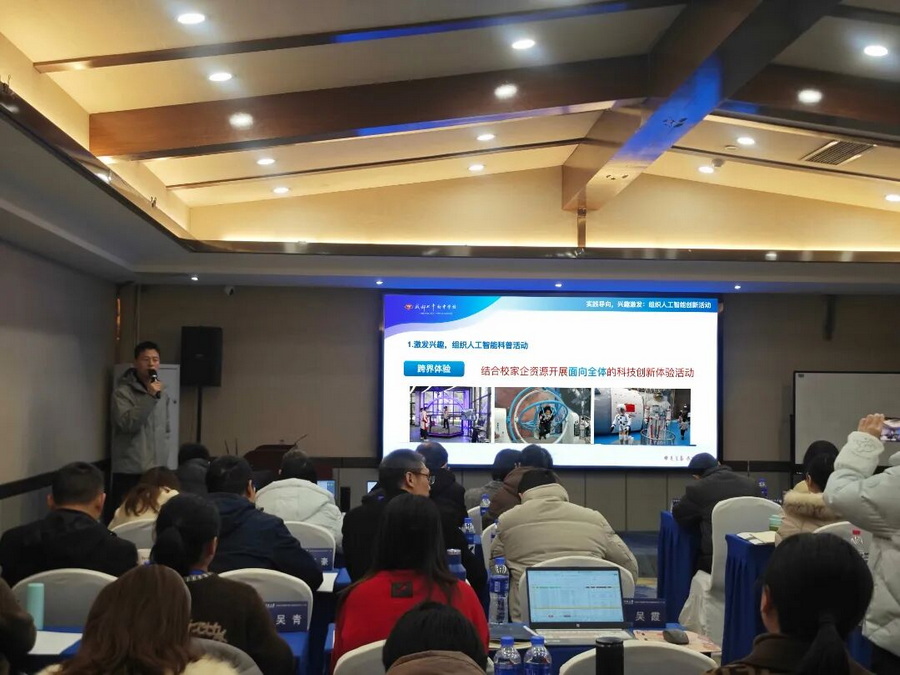 微信图片_2026-01-07_101720_408_调整大小.jpg