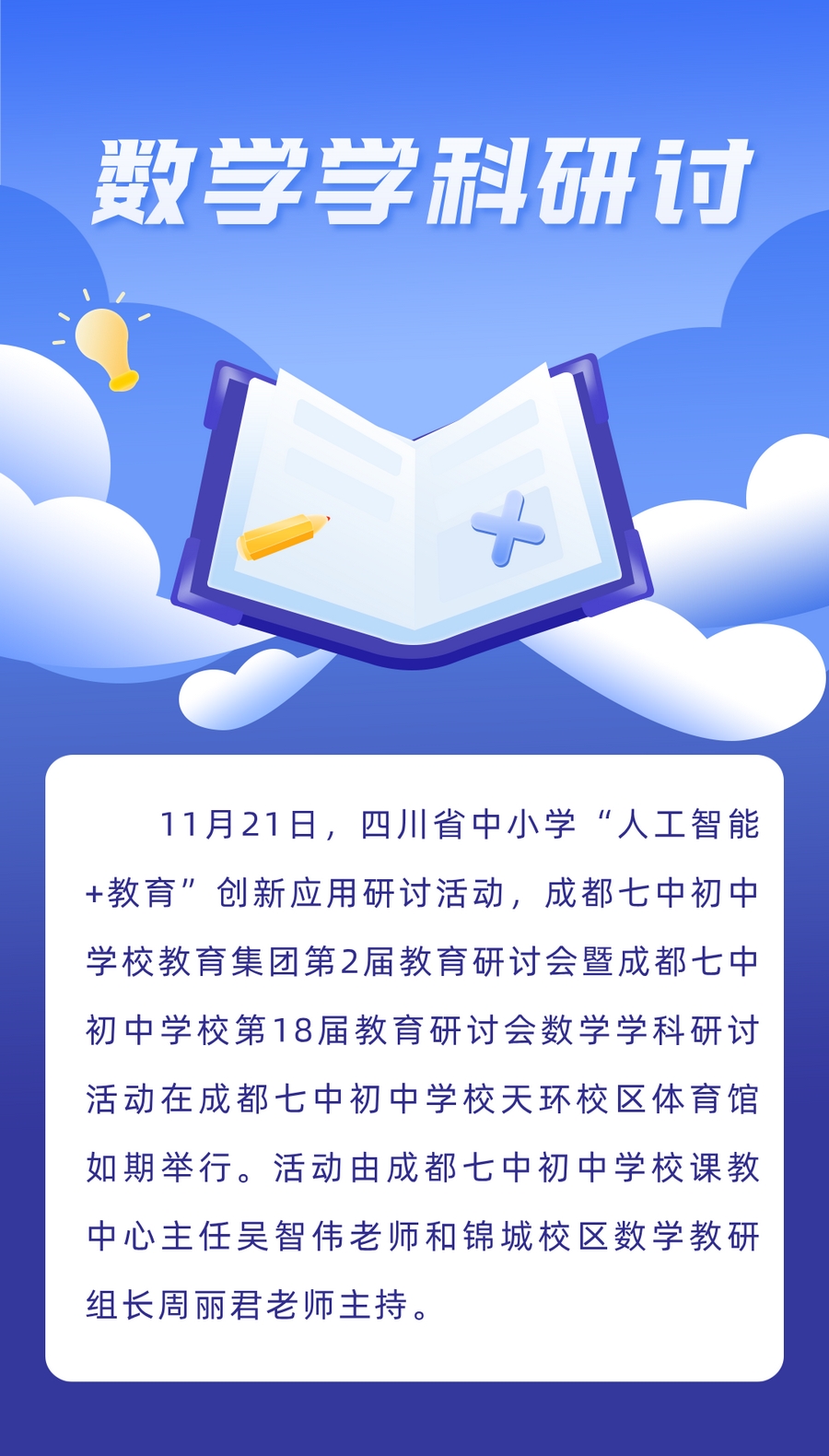 微信图片_2026-01-20_154822_527_调整大小.png