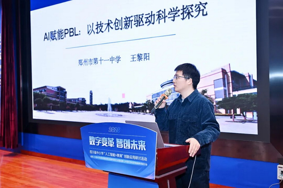 微信图片_2026-01-20_162814_066_调整大小.jpg