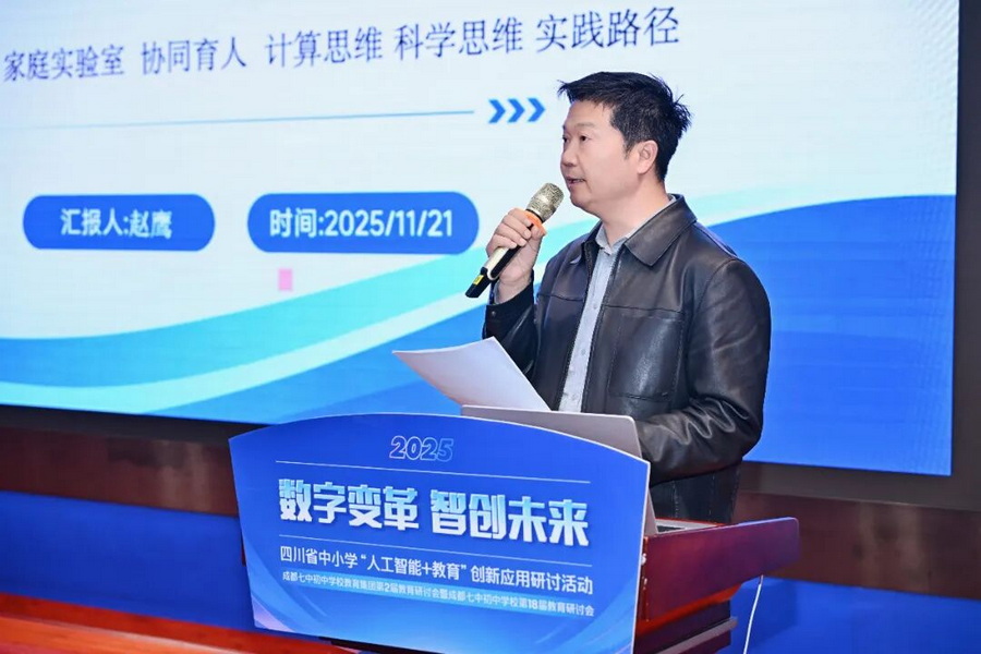 微信图片_2026-01-20_162826_162_调整大小.jpg