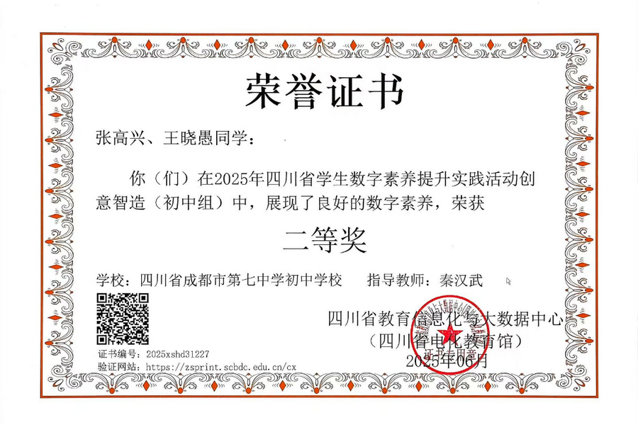 微信图片_2026-03-10_085947_916_调整大小.png