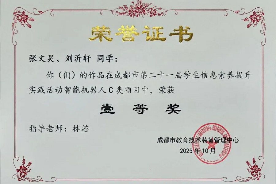 微信图片_2026-03-10_090003_976_调整大小.jpg
