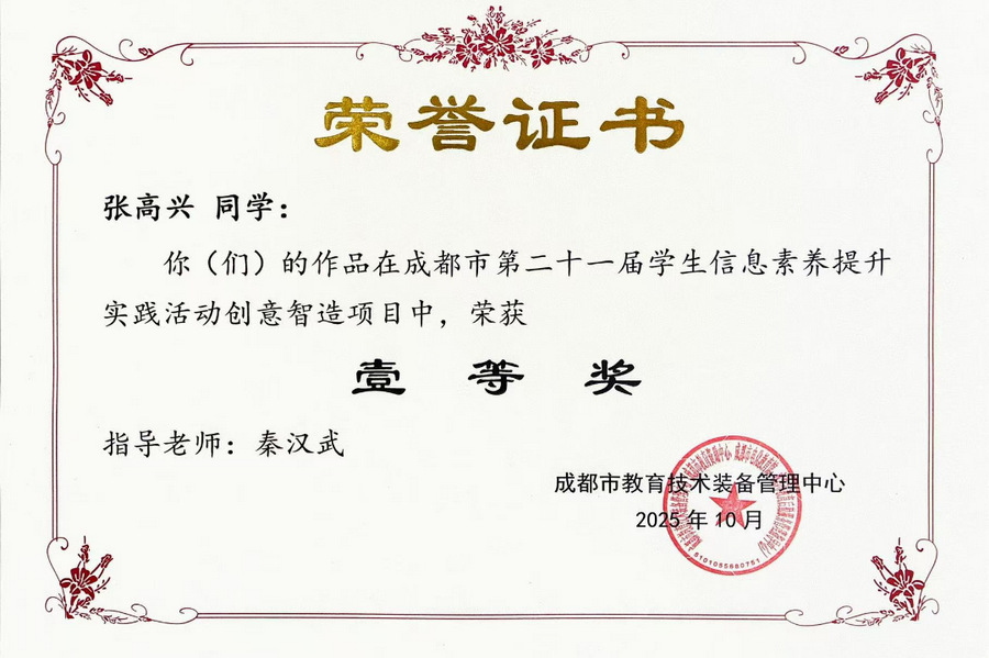微信图片_2026-03-10_085956_391_调整大小.png