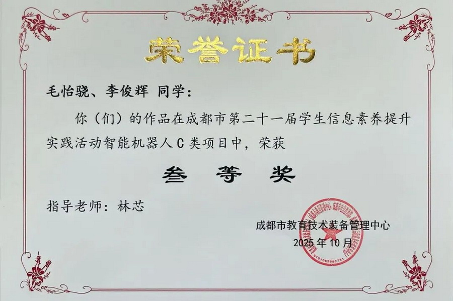 微信图片_2026-03-10_090011_315_调整大小.jpg