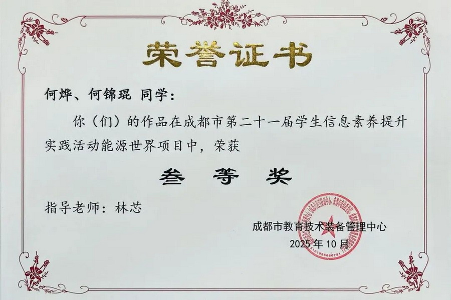 微信图片_2026-03-10_090017_993_调整大小.jpg