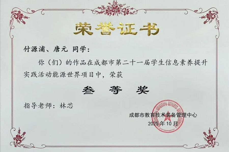 微信图片_2026-03-10_090025_083_调整大小.jpg