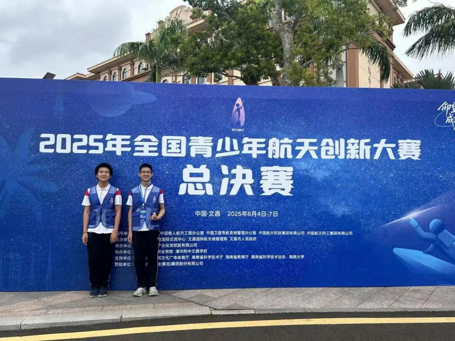 微信图片_2026-03-10_090037_712_调整大小.jpg